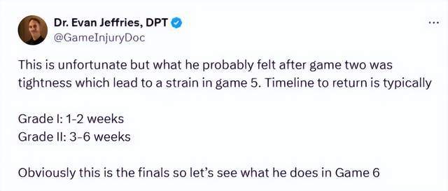 哈利伤情确定：小腿拉伤！专家：强行出战危险更大！