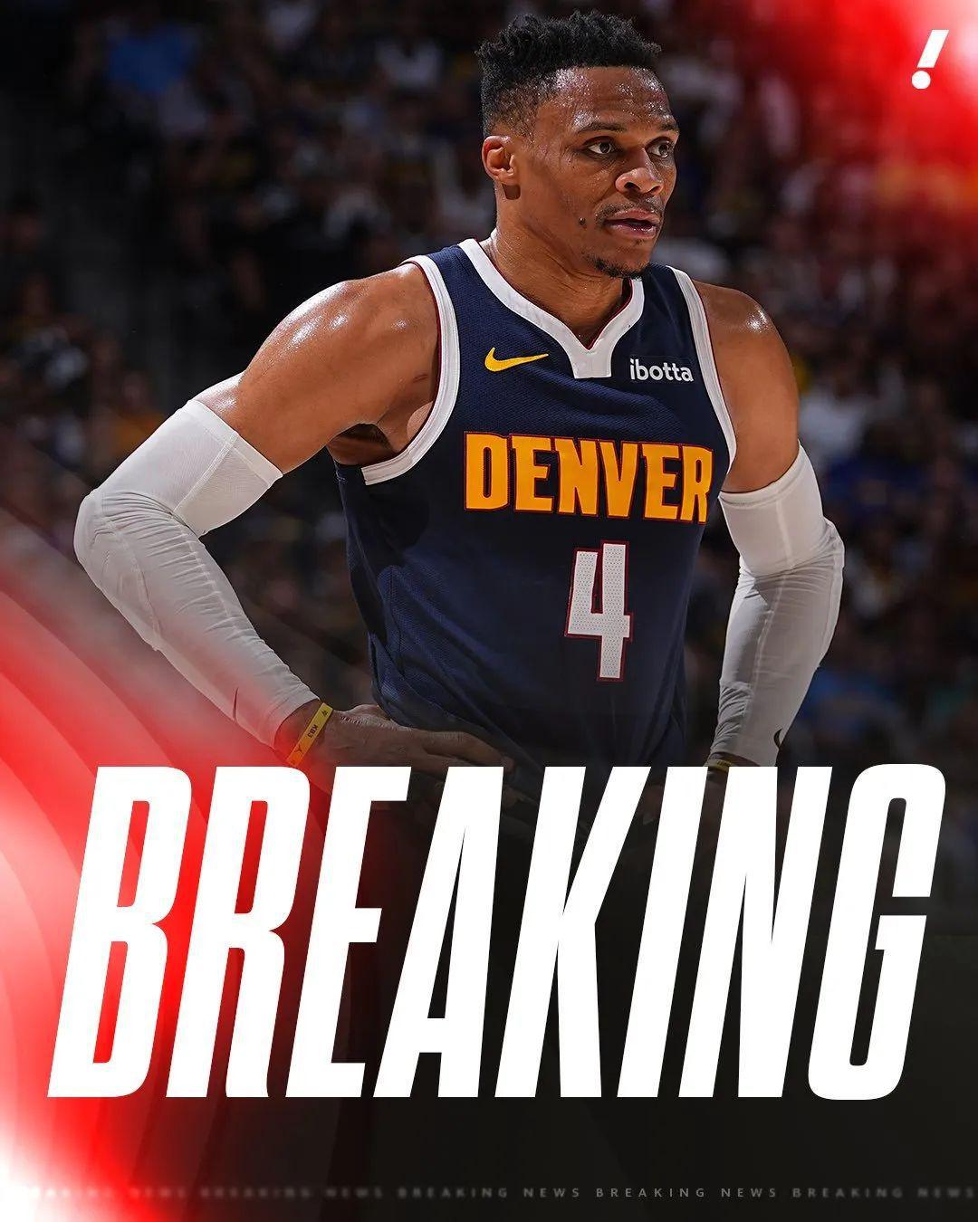 重磅决定！再见了，威少！