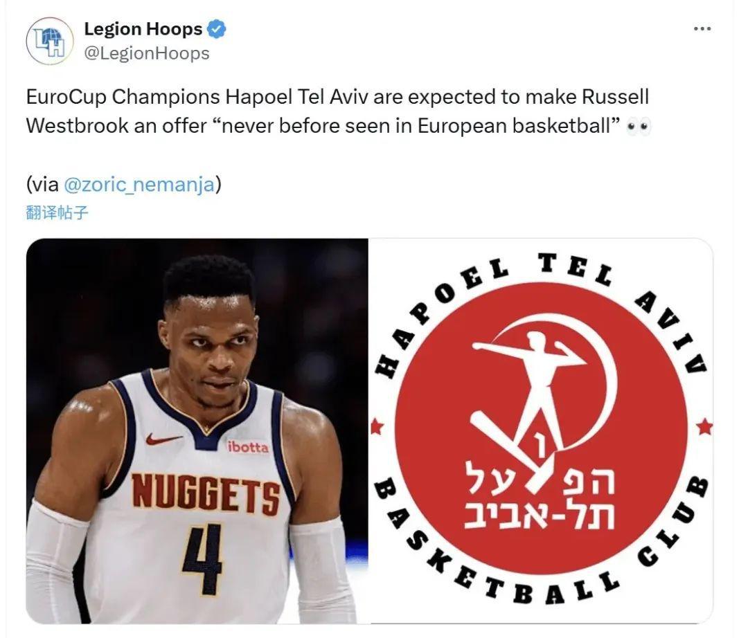 重磅决定！再见了，威少！