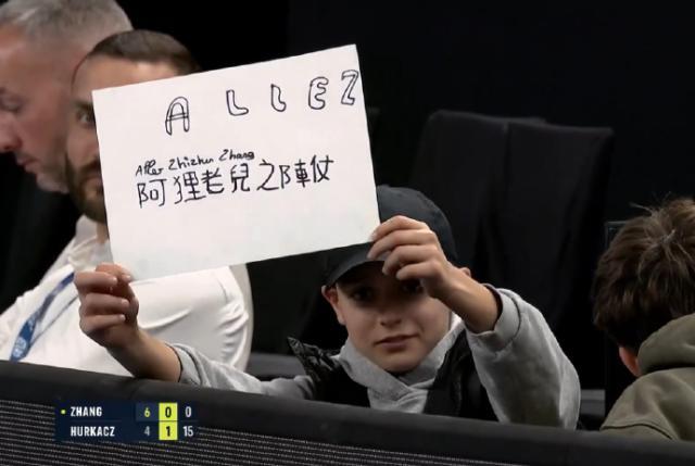 开云官网-张奔斗：紫发张之臻，马赛站紫气东来