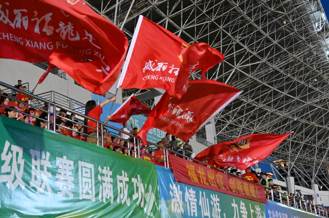 开云入口-“莆超”最新消息!B组头名确定→