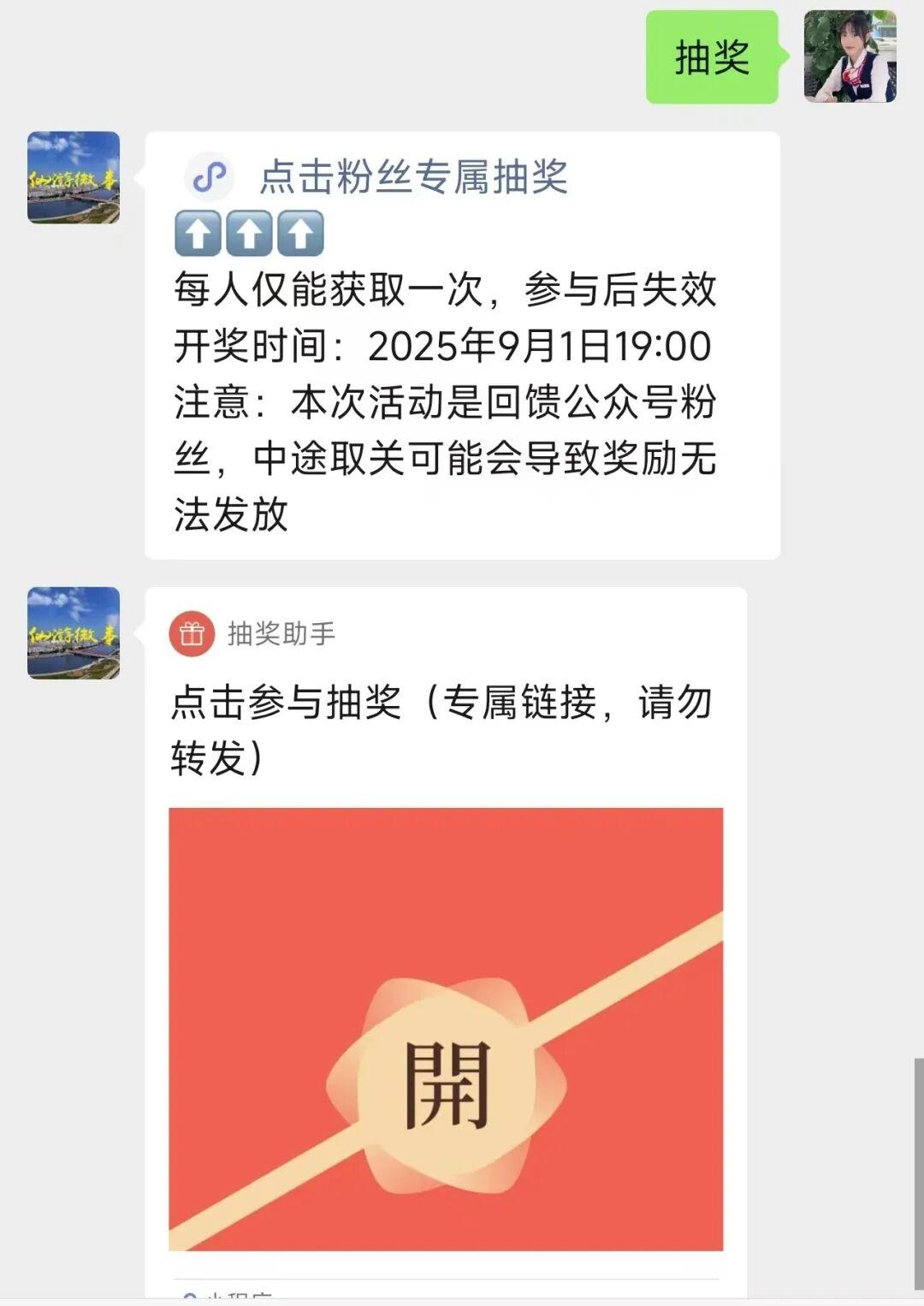 开云入口-“莆超”最新消息!B组头名确定→