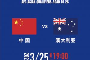 开云在线-国足首发如何排？王上源停赛+李源一落选，黄政宇单后腰or双后腰