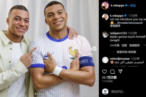 kaiyun-姆巴佩社媒晒与自己蜡像合影：让我给你介绍一下我的双胞胎