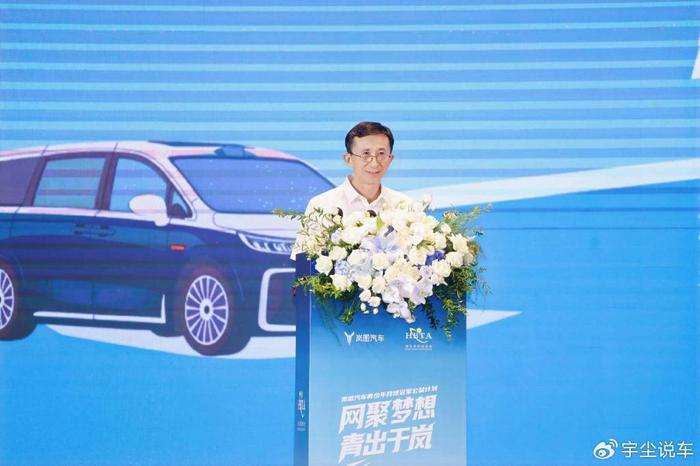 开云娱乐-网聚梦想 青出于岚 岚图汽车青少年网球冠军公益计划正式启动