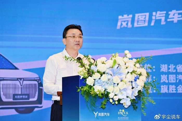 开云娱乐-网聚梦想 青出于岚 岚图汽车青少年网球冠军公益计划正式启动