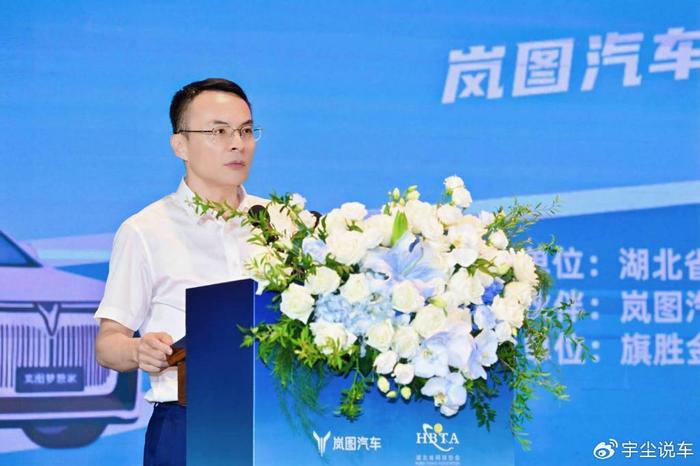 开云娱乐-网聚梦想 青出于岚 岚图汽车青少年网球冠军公益计划正式启动