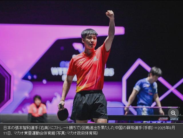 日媒晒薛飞特写扎心张本!日乒一哥致歉 刘丁硕:北京大满贯会更差