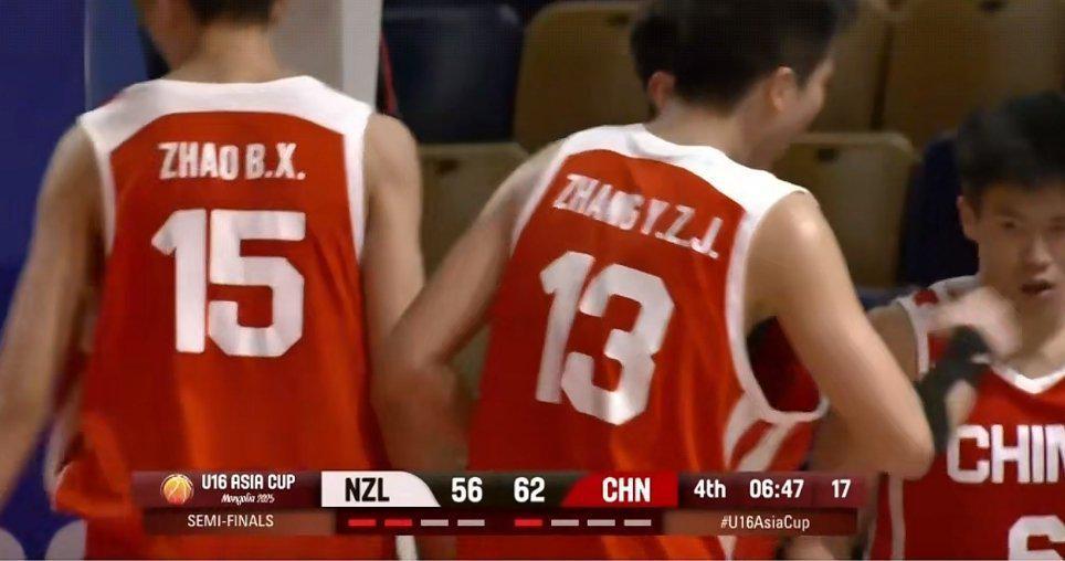 U16大胜新西兰晋级决赛！4人上双，陈昱休稳组织，攻守表现真行！