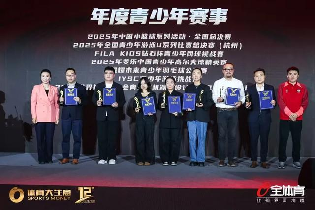 开云APP-0到25000人！星耀未来羽毛球赛火箭式发展背后的“用户思维”|尤尼克斯|青少年|比赛|家长|球员_新浪体育_新浪新闻