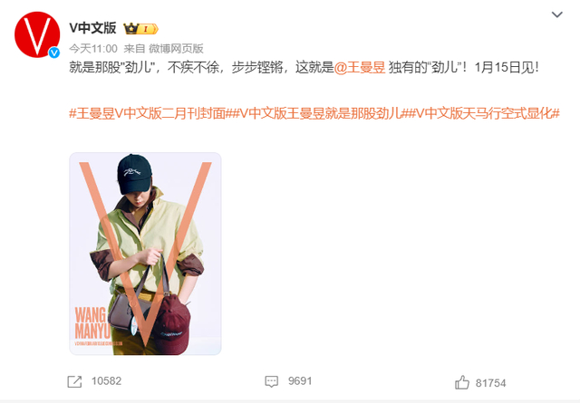 开云入口-王曼昱丢冠并无沮丧！抵达北京大方与球迷挥手 将登时尚杂志封面|WTT|陈幸同|韩莹|多哈|陈熠_新浪体育_新浪新闻