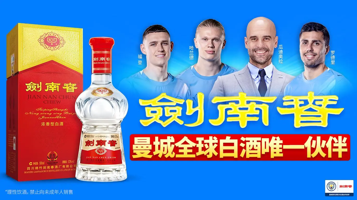 开云官网-塞梅尼奥：第二球进球应该算数，但裁判给我解释了就是这样