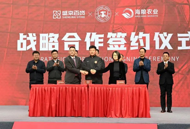 开云官网-中超变天！赛季还没开始，3队已露出黑马潜质，京沪鲁霸权不保？