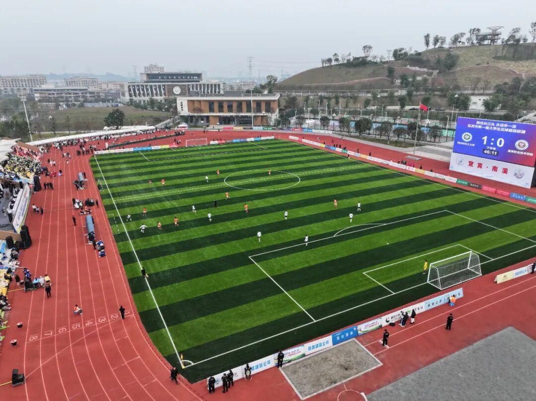 开云娱乐-建设青年发展型城市丨宜宾市第一届大学生足球超级联赛圆满落幕！