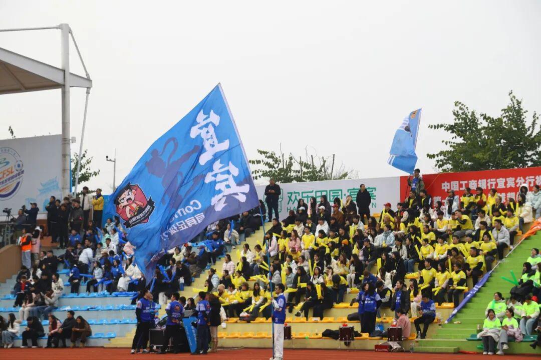 开云娱乐-建设青年发展型城市丨宜宾市第一届大学生足球超级联赛圆满落幕！