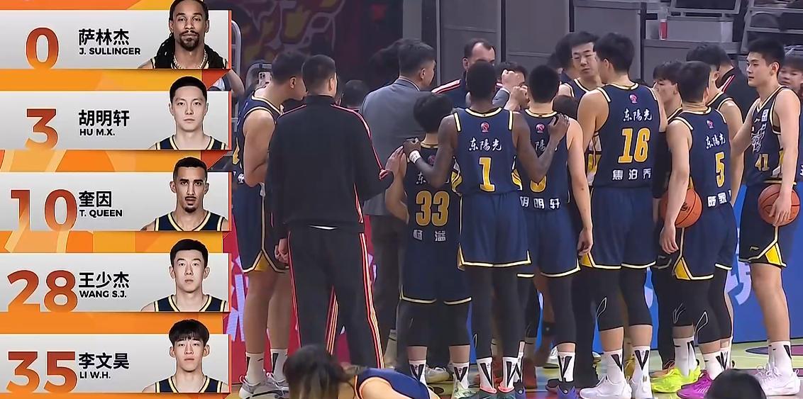 开云在线-菜鸡互啄！鬼才杜锋奇葩怪阵激活胡明轩，末节导演20-7逆转天津