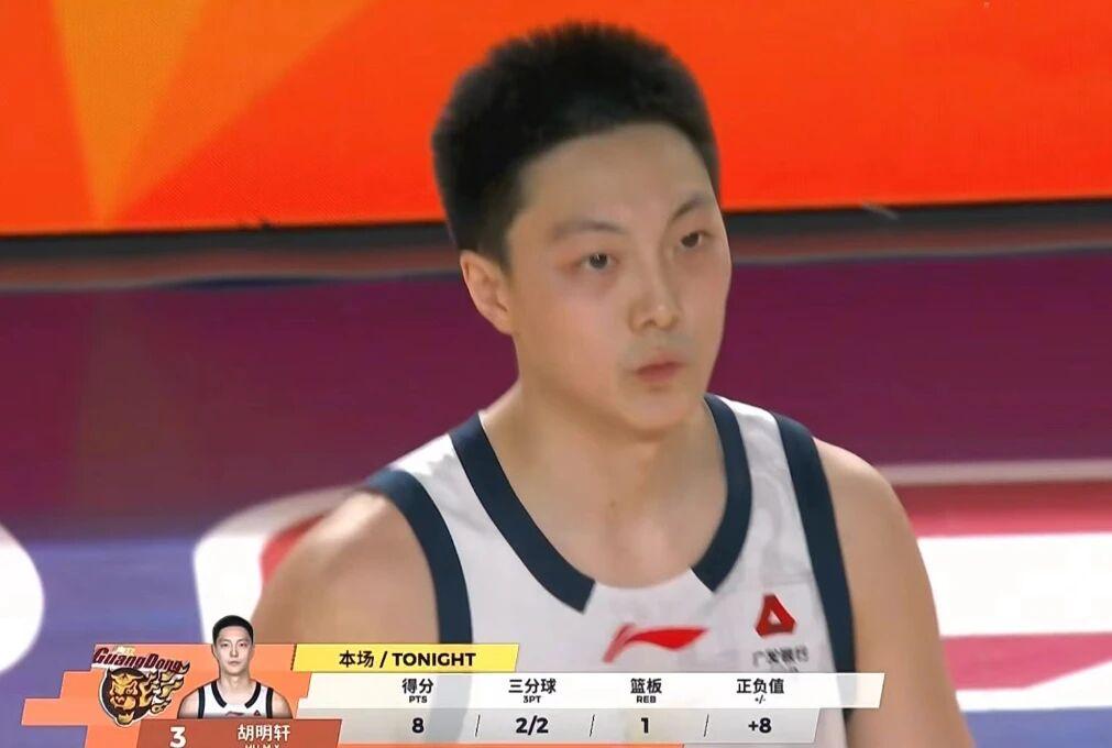 开云官网-18分大逆转！广东男篮2分惜败新疆，胡明轩失绝杀萨林杰正负值-24