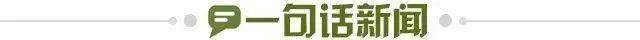 开云APP-【早报】活久见！塞内加尔被剥夺非洲杯冠军！